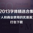 我图网官方网站