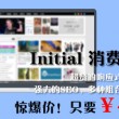 电脑上图片怎么设置默认打开方式